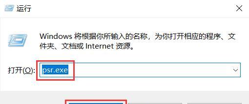 win7系统免费录屏软件怎么用？哪里下载最安全？  第3张