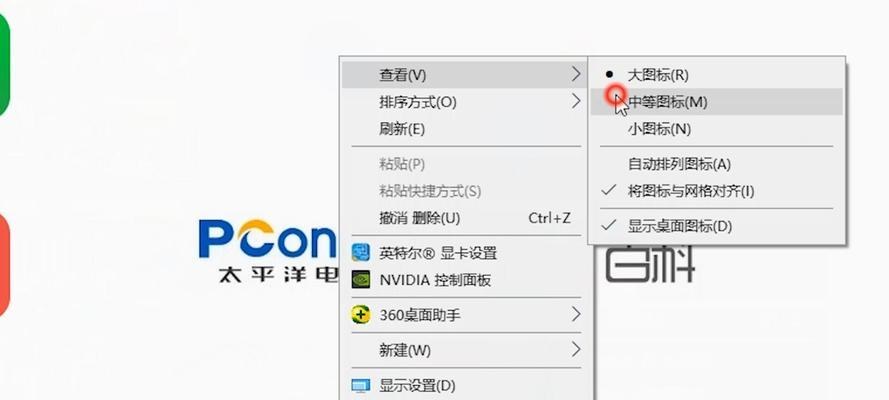 桌面软件无法正常打开？还原默认打开方式的步骤是什么？  第1张