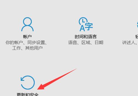 桌面软件无法正常打开？还原默认打开方式的步骤是什么？  第2张