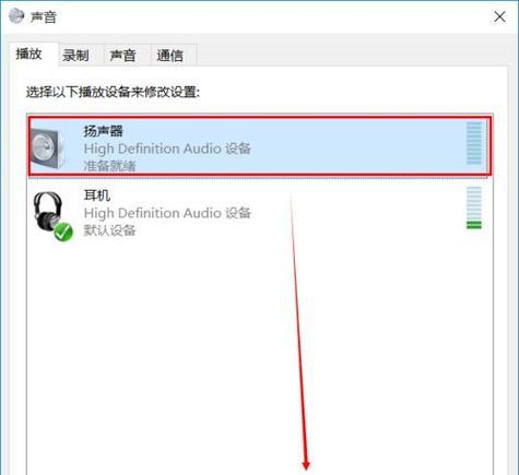 台式电脑扬声器无声？如何快速解决无声音问题？  第1张