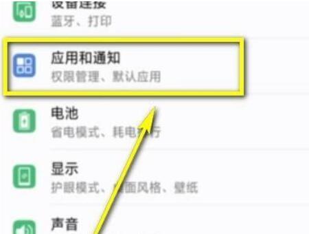 自动清理手机内存怎么设置？设置步骤和注意事项是什么？  第2张