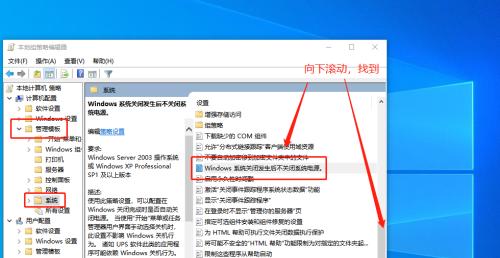 剑灵在win10系统中闪退怎么办？如何修复剑灵闪退问题？  第2张