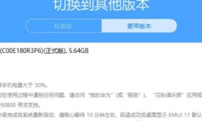 安卓系统怎么恢复出厂设置？恢复后数据丢失怎么办？  第1张
