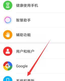 安卓系统怎么恢复出厂设置？恢复后数据丢失怎么办？  第3张