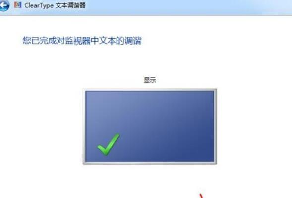 电脑显示屏不亮了怎么办？常见原因及解决方法是什么？  第2张