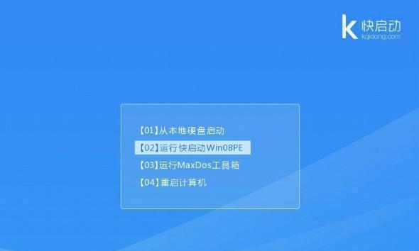 惠普重装系统教程？遇到问题怎么解决？  第3张
