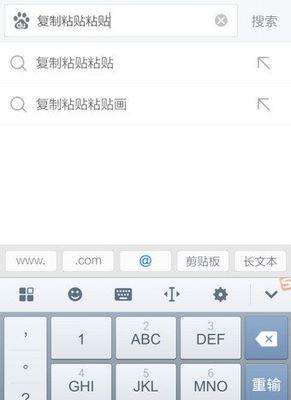 系统输入法怎么设置？如何自定义输入法？  第1张