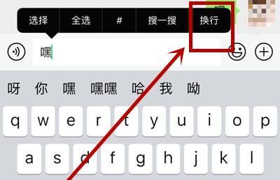 系统输入法怎么设置？如何自定义输入法？  第3张