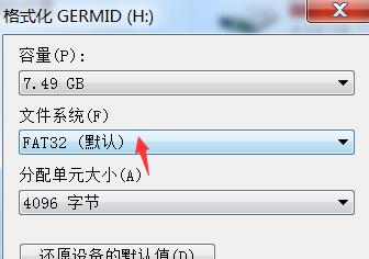 SD卡格式化后文件残留如何彻底清除？  第3张