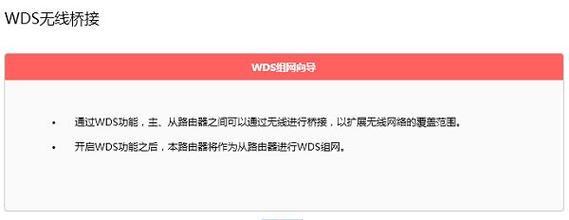 水星路由器重新设置后上不了网怎么办？常见问题及解决方法是什么？  第2张