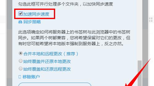 文件同步工具哪个好用？如何选择适合自己的文件同步解决方案？  第2张