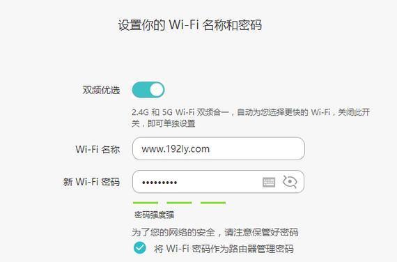 路由器恢复出厂设置后如何重新配置？步骤是什么？  第2张
