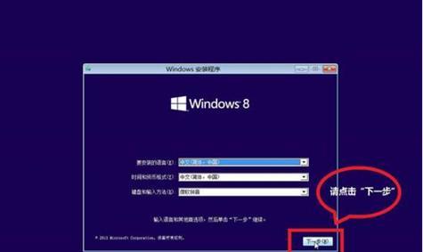 系统镜像安装器怎么用？安装过程中常见问题有哪些？  第2张