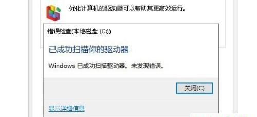 电脑硬盘错误无法启动怎么办？如何快速解决？  第1张