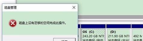 电脑硬盘错误无法启动怎么办？如何快速解决？  第2张