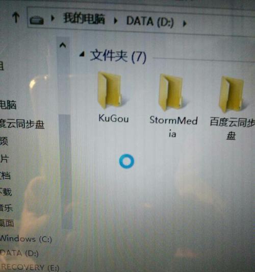 电脑硬盘错误无法启动怎么办？如何快速解决？  第3张
