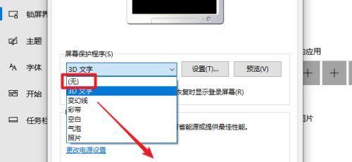 Win10实时保护关闭设置方法？如何确保系统安全？  第1张
