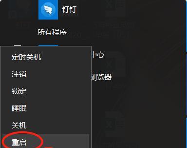 Win10实时保护关闭设置方法？如何确保系统安全？  第3张