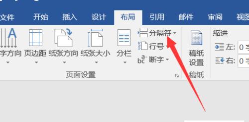 word最新版本是哪一版？如何查看和更新？  第1张