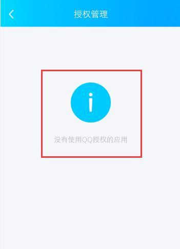 手机qq安装失败怎么办？常见问题及解决方法？  第1张