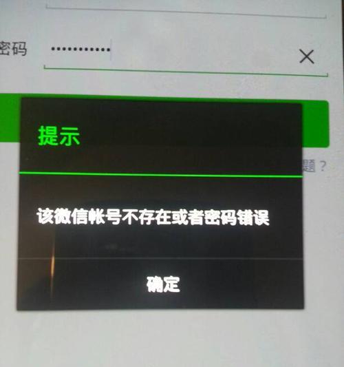 手机qq安装失败怎么办？常见问题及解决方法？  第2张