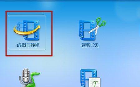 如何将腾讯qlv格式转换为mp4？转换过程中需要注意什么？  第2张