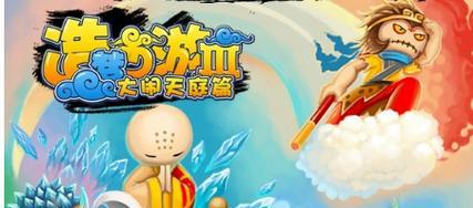 造梦西游3boss掉落大全是什么？如何获取所有掉落物品？  第3张