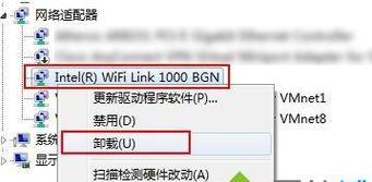 无线网卡无驱动时如何安装？详细步骤是什么？  第1张
