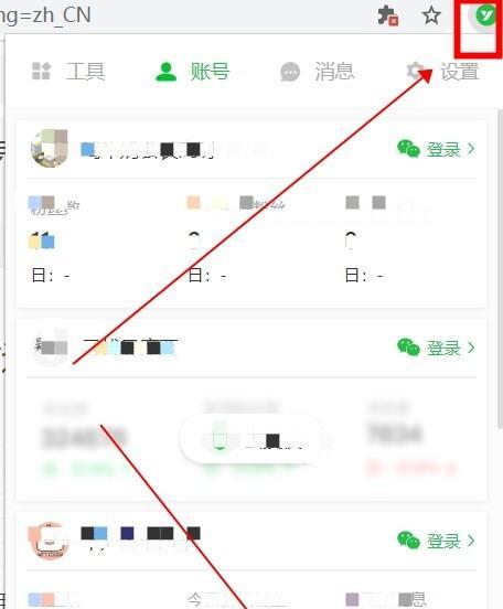 手机微信公众号编辑器怎么用？操作流程和常见问题解答是什么？  第1张