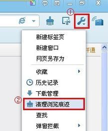 电脑网页如何清理缓存数据？清理缓存数据的步骤是什么？  第1张