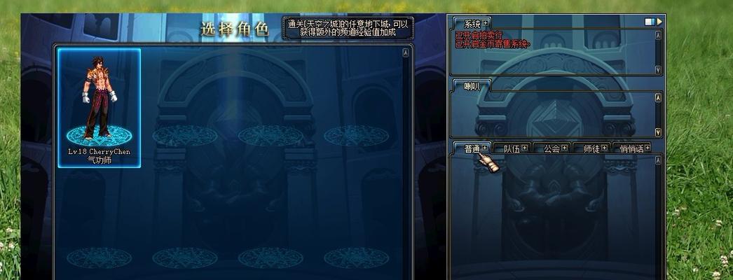 电脑地下城游戏无法进入？如何快速解决登录问题？  第1张