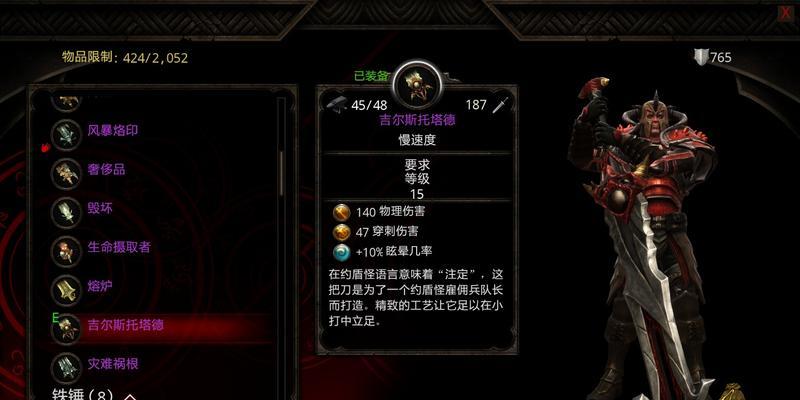 阿玛拉王国惩罚中哪个职业最有趣？如何选择？  第3张