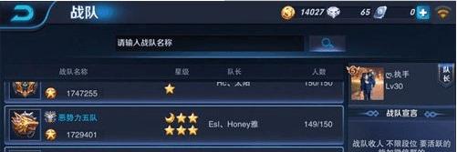 王者id隐藏符号空白怎么弄？如何快速实现id隐藏？  第1张