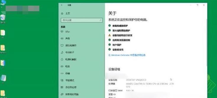 开机运行内存设置方法是什么？如何优化开机速度？  第2张
