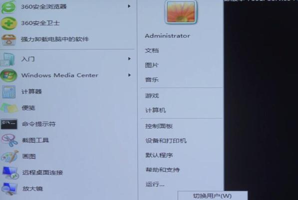 开机运行内存设置方法是什么？如何优化开机速度？  第1张