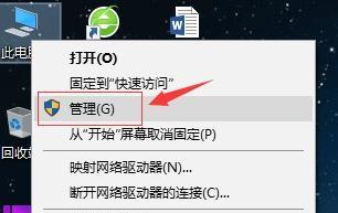 开机运行内存设置方法是什么？如何优化开机速度？  第3张