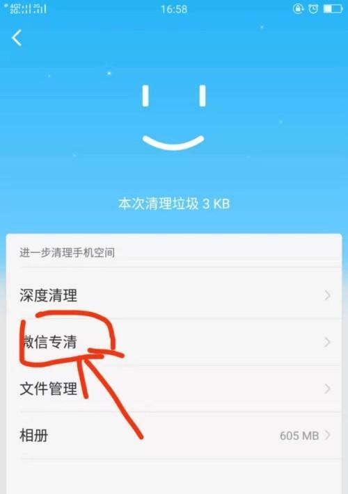 安卓手机深度清理软件怎么用？清理后有哪些好处？  第3张