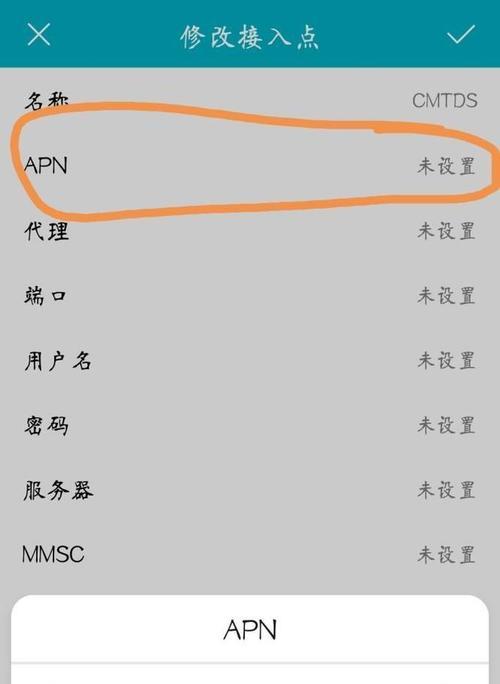 用手机怎么查宽带网速多少？有哪些简单方法？  第2张