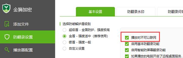 视频控制器vga兼容安装失败怎么办？如何解决？  第1张