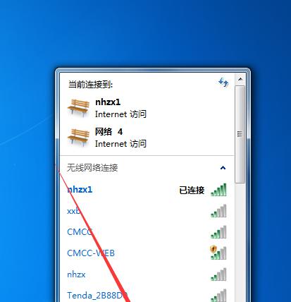 电脑wifi连接不上怎么回事？如何快速解决？  第3张