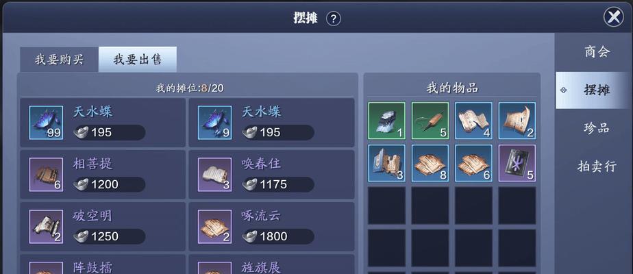天涯明月刀职业排行榜怎么查看？各职业特点是什么？  第1张