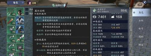 天涯明月刀职业排行榜怎么查看？各职业特点是什么？  第2张