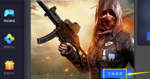 吃鸡游戏怎么玩新手教程？有哪些基本操作和技巧？  第2张
