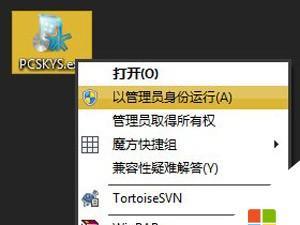 怎么win7激活工具？哪里可以下载到安全的win7激活工具？  第3张