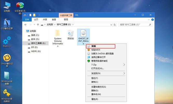 从u盘安装系统到电脑需要多长时间？步骤和注意事项是什么？  第1张