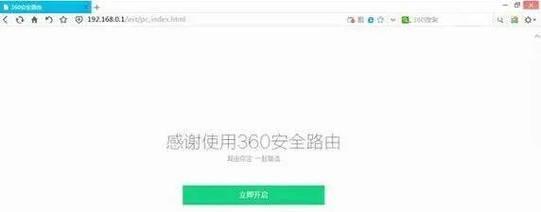 路由器安装设置教程图解？如何一步步完成家庭网络配置？  第2张
