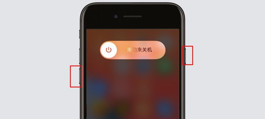 苹果手机怎么强制关机重启？遇到死机时的正确操作步骤是什么？  第1张