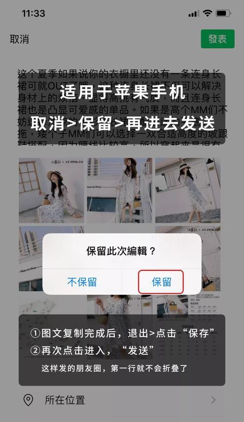 怎么复制粘贴文字？操作步骤是什么？  第3张
