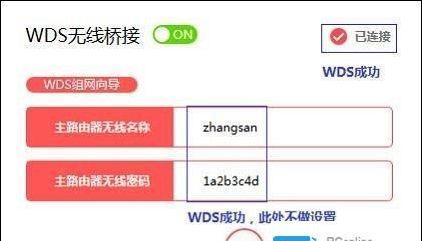 移动宽带路由器怎么连接？连接过程中常见的问题有哪些？  第2张