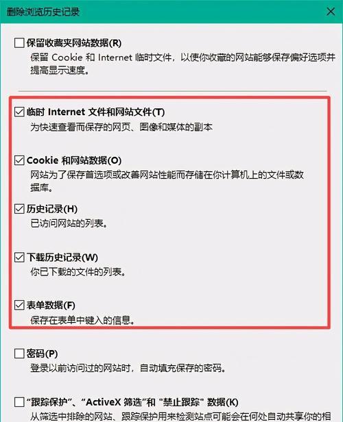 电脑缓存清理和系统垃圾清除的最佳方法是什么？  第1张